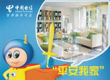 投資新產(chǎn)品,快來(lái)安防器材制造廠